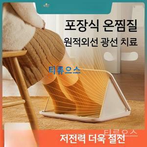 전기 발난로 발히터 A형 1인히터 220v 24년신상 돼지코 포함 티류으스