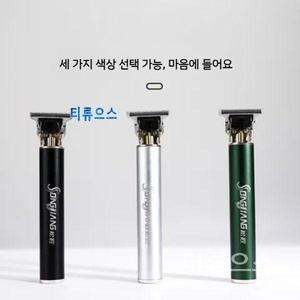 프로 전동 충전기 세트 다기능 면도기 남자 바리깡 이발기 티류으스