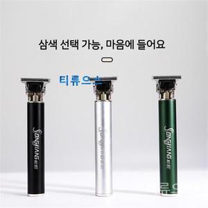 프로 전동 충전 이발기 세트 멀티트리머 헤어 트리머 전동 이발컷터 티류으스