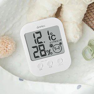 일본 드레텍 온습도계 주방저울 타이머 모음전 한글 표기 표정 알림 육아필수템