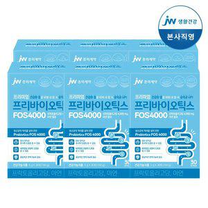 JW중외제약 유산균 먹이 분말 가루 프락토올리고당 장건강 아연 프리바이오틱스 FOS 4
