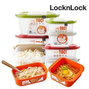 락앤락 이지톡 2개세트 전자렌지용기 냉동밥보관 계란찜 전자레인지 찜기 반찬통 밀폐