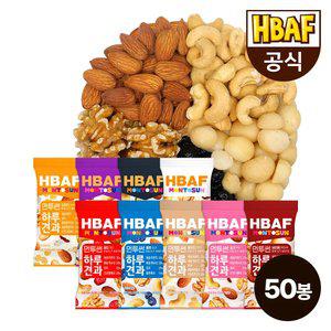 HBAF 바프 먼투썬 하루견과 혼합구성 50봉 (20gX50봉)