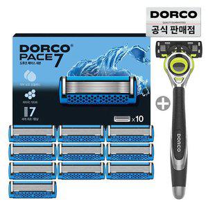 (15%할인) 도루코 페이스7투 프레시 면도날 10입세트+증정(모션면도기) /7중날/호환가