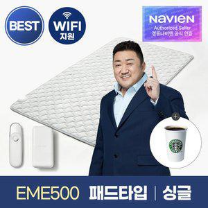 [원데이빅딜][경동나비엔] 카본매트 탄소매트 EME500-SP 싱글 패드타입 Wifi 전기장판