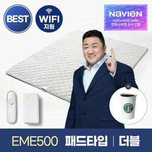 [원데이빅딜][경동나비엔] 카본매트 탄소매트 EME500-DP 더블 패드타입 Wifi 전기장판