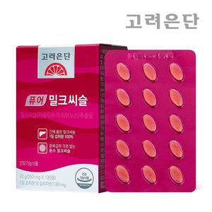 [본사직영] 고려은단 퓨어 밀크씨슬 120정 X 1개 (4개월)