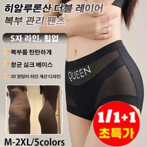 이중 복부 압박 얇은 레이스 무봉제 실루엣 복부 보정 팬티 여성팬티 아이스 하이웨스