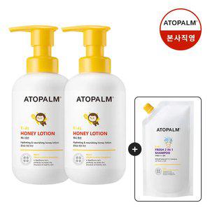 아토팜 키즈 허니 로션 300ml 2개 (gift 샴푸400ML)