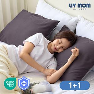 1+1 리브맘 데일리 자루형 호텔식 베개커버