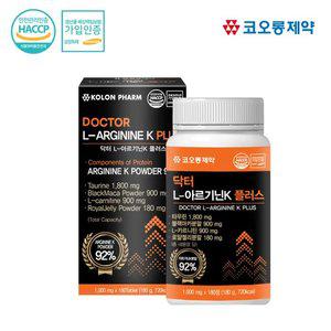 [코오롱제약] 닥터 L-아르기닌K 플러스 (1000mgX180정) 1박스 6개월분