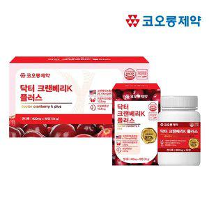 [코오롱제약] 닥터 크랜베리K 플러스 (600mgxX90정) 1박스 3개월분