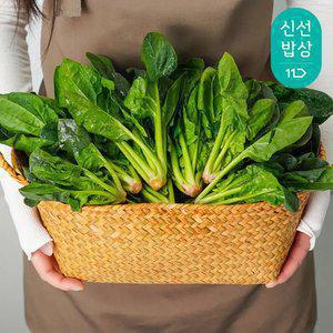 [최종혜택가14,450원] 국내산 시금치 2kg / 달달하고 신선한