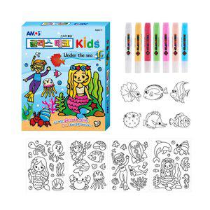 글라스데코 KIDS 언더더씨