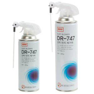 DR-747 강력 먼지제거제 크리너 250G 320G 청소 에어 스프레이 컴퓨터 키보드 먼지제거