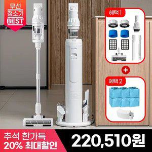 [25년형/공식] 클래파 엘리트 타워 PRO 차이슨 스테이션 무선청소기 자동 먼지비움 El