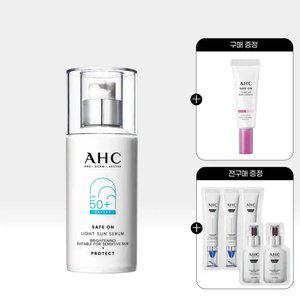 AHC 세이프온 라이트 선세럼 40ml+(GIFT)톤업선크림 20ml+전구매 샤쉐