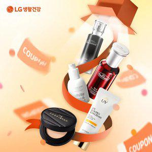 [LG생활건강] 브랜드 총출동 온 가족 뷰티템 한자리에 최대 40%