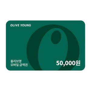 [올리브영] 올리브영 기프트카드 5만원권