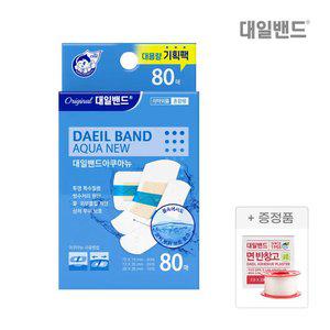 [대일밴드] 아쿠아뉴 방수밴드 혼합형 80매+면 반창고 1개
