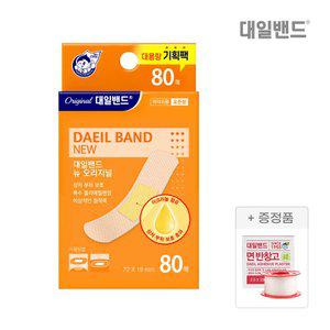 [대일밴드] 오리지널 상처밴드 표준형 80매+면 반창고 1개