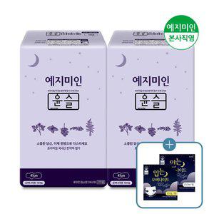 윤슬 한방 슈퍼롱 오버나이트 18Px2팩+입는오버2P 증정