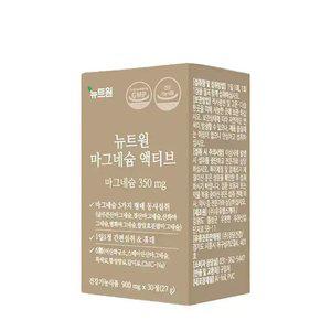 ~53% 약사가 개발한 마그네슘 액티브 900mg 30정
