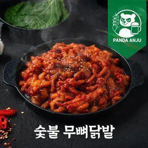 [내일도착]화로닭발 숯불 무뼈닭발 280g x 4팩(순한맛)