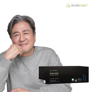 뉴트리코어 유기농 비오틴  4+1 (5개월분) 1박스 / 번들포장