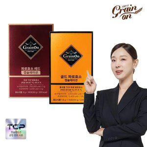 [15%중복] 그레인온 캡슐레이션 레드 파로효소 3,5개월 외 파로 모음