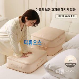 신년 특매 1/2P 3단 접이식 수납 압축파우치3배 용량겨울옷보관 압축팩 특대형옷 이불