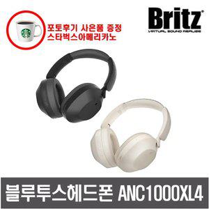 ANC1000XL4 블루투스헤드폰 노이즈캔슬링 폴더블 유무선 최대80시간사용