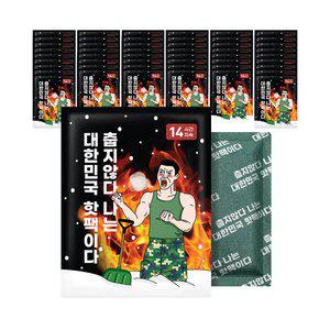 [나는 핫팩이다]포켓형 국산 대용량 핫팩/손난로 100g 50개 대용량구성/군용핫팩/국내