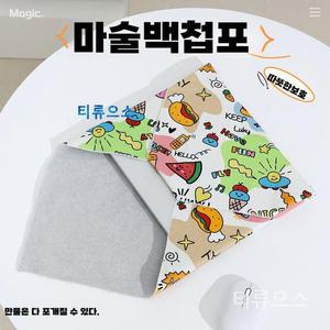 고양이의 그루밍 손톱 클리핑을 랩 미끄럼 방지 타월 티류으스
