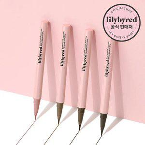 [릴리바이레드] 나인투나인 서바이벌 펜라이너 내추럴 2개