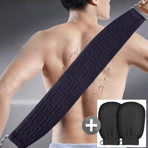 3D 저자극 럭셔리 때타올 등때밀이