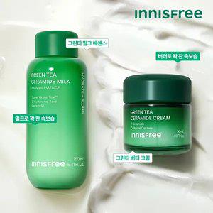 [~50%] 이니스프리 밀크/아이라이너/그린티/레티놀/PDRN/비타C/블랙티/클렌징/선크림/