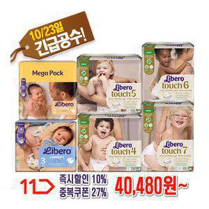 [공식업체] 리베로 기저귀 터치/ 컴포트 밴드형 1단계 2단계 3단계 4단계 5단계 6단계