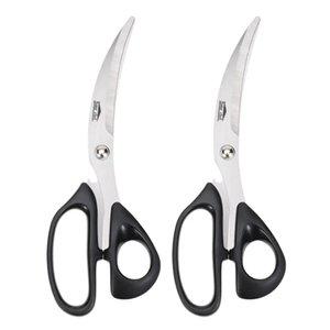 삼겹살 가위 2개 고기 김치 업소용 가정용 곡선가위