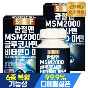 순수식품 관절 MSM 2000 글루코사민 비타민D 2박스(120정) 아연 엠에스엠
