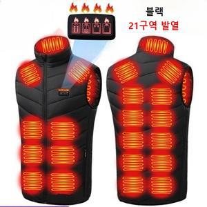 발열 전기 조끼 겨울낚시 방한조끼 열조끼 경량패딩자켓 온열조끼 열선조끼 등산 USB