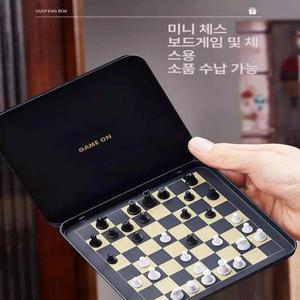 여행용 포켓 체스 휴대용 미니 체스판 프로스트실버