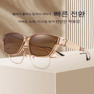 접이식 여성 UV 여름 편광 선글라스. 안경에 덧쓰는 2024 새로운 남성 운전 보호 선글