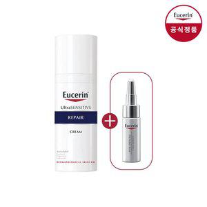 유세린 울트라 센시티브 리페어 크림 50ml + 하이알루론 컨센트레이트 5ml