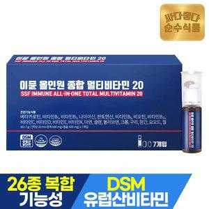순수식품 이뮨 올인원 종합 멀티비타민 20 1박스(7병) 액상형 비타민