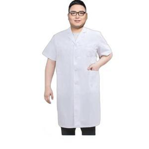 빅사이즈 실습 가운 영양사 실험가운 면 의대생 약국 의사가운 피부관리사 연구원