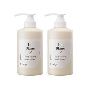 [1+1] 먼스앤데이즈 퍼퓸케어 르 블랑(베이비파우더향) 바디로션 500ml (총 1L)