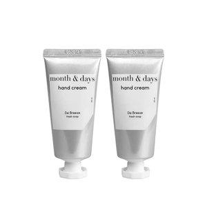 [1+1] 먼스앤데이즈 퍼퓸케어 디 브리즈(클린솝향) 핸드크림 50ml (총 100ml)