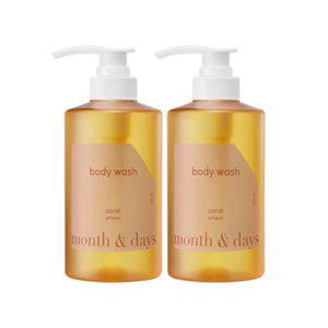 [1+1] 먼스앤데이즈 퍼퓸케어 코랄(감귤과허브향) 바디워시 500ml (총 1L)