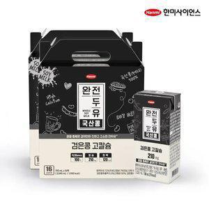 [혜택 12,870]한미 국산 검은콩 고칼슘 저당 두유 190ml, 32개입(16입 2박스)
